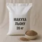 Льняной жмых / Лляна макуха - фото № 1