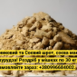 Органічний Соєвий Шрот: Висока Якість - фото № 1