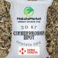 Доступно и быстро! Подсолнечный шрот! Не подсолнечная и соевая макуха! Попробуй - фото № 1
