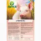 Костная мука - фото № 7