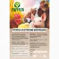 Рыбная мука (прот.45%) - фото № 7