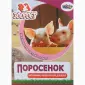 Кров'яна мука ( 75 % протеїн ) - фото № 5