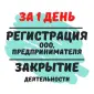 Реєстрація ЧП - фото № 1