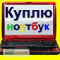Помощь в продаже цифровой техники в Харькове - фото № 3