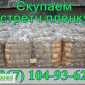 Куплю отходы стретч пленки оптом от 300 кг - фото № 1