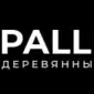Закупаем деревянные поддоны б/у - фото № 1
