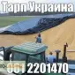 Тент - накриття для зерна - фото № 1