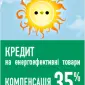 Продам твердопаливні котли NEUS і ALTEP в УЖГОРОДІ - фото № 11