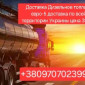 Продажа дизельное топливо евро-5 оптом от 3 куб цена 39 грн - фото № 1