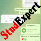 Заказать контрольную работу в Львове - фото № 2