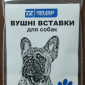 Вставки для вух собак – корекція форми - фото № 4