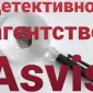 Частный детектив - фото № 18