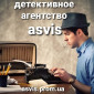 Детективные услуги по сбору сведений - фото № 10