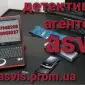 Asvis детективное агентство - фото № 7