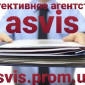 Детективные услуги по сбору сведений - фото № 19