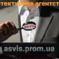 Asvis детективное агентство - фото № 17