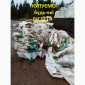 Прийом Біг-Бегов завжди з-під всього в будь-якому вигляді. Дорого - фото № 1