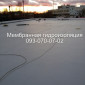 Монтаж ПВХ мембрани на даху в Донецьку - фото № 1