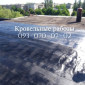 Кровельные работы: текущий и капитальный ремонт мягкой кровли - фото № 1