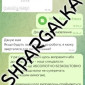 Выпускная квалификационная работа на заказ в Украине - фото № 4