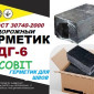 ДГ-6 Ecobit Герметик для деформаційних швів ГОСТ 30740-2000 - фото № 1