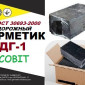 Герметик битумный дорожный ДГ-1 Ecobit ГОСТ 30740-2000 - фото № 1