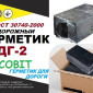 ДГ-2 Ecobit Герметик для дороги ГОСТ 30740-2000 - фото № 1
