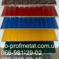 Профнастил від виробника з доставкою - фото № 1
