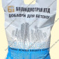 Пластифікатор Універсал Б з прискорюючим ефектом 10 кг - фото № 1