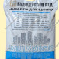 Пластифікатор Універсал Б з прискорюючим ефектом 10 кг - фото № 2