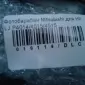 Тонер SCC HP2025-80B-YOS - фото № 8