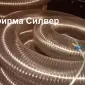 Шланги для удаления опилок - фото № 1