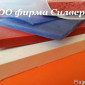 Техпластина з термостійкого силікону - фото № 1