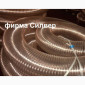 Гнучкий поліуретановий рукав для аспірації - фото № 1