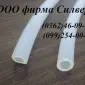 Трубка силиконовая (пищевая) Ø 8мм - фото № 1