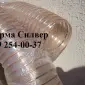 Трубопровід для пневмотранспорту - фото № 1