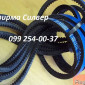 Ремінь варіаторний 26х8-862Li / W 25-900 Optibelt Німеччина - фото № 1