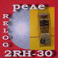 Реле Relog 2RH-30 - фото № 1