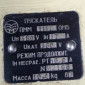 Пускатель ПММ-Д 1111 - фото № 2