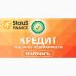 Кредит без справки о доходах под залог дома Киев - фото № 1