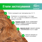 Огнебиозащита для дерева Алигатор-2 (концентрат 1:10) 1 кг - фото № 5