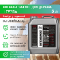 Огнебиозащита для дерева Алигатор-2 5 л - фото № 2