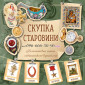 Куплю Антиквариат. Выгодная продажа антиквариата Винница - фото № 5