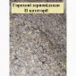 Зерновідходи горохові - фото № 4