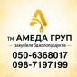Купаем мед подсолнечника оптом АМЕДА ГРУП - фото № 1