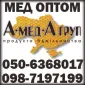 Закупівля меду оптом у пасічників АМЕДА ГРУП - фото № 1