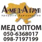 Закупка меда у пасечников Кировоградская обл АМЕДА ГРУП - фото № 1