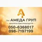 Закупка меда у пасечников Кировоградская обл АМЕДА ГРУП - фото № 1