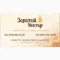 Мед оптом дорого - фото № 3