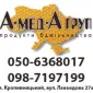 Купуємо мед оптом у населення від 400 кг АМЕДА ГРУП - фото № 1